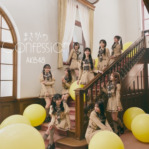Akb48 - 65th Single – Masaka no Confession (Special Edition) [24-bit Hi-Res] (2025) FLAC